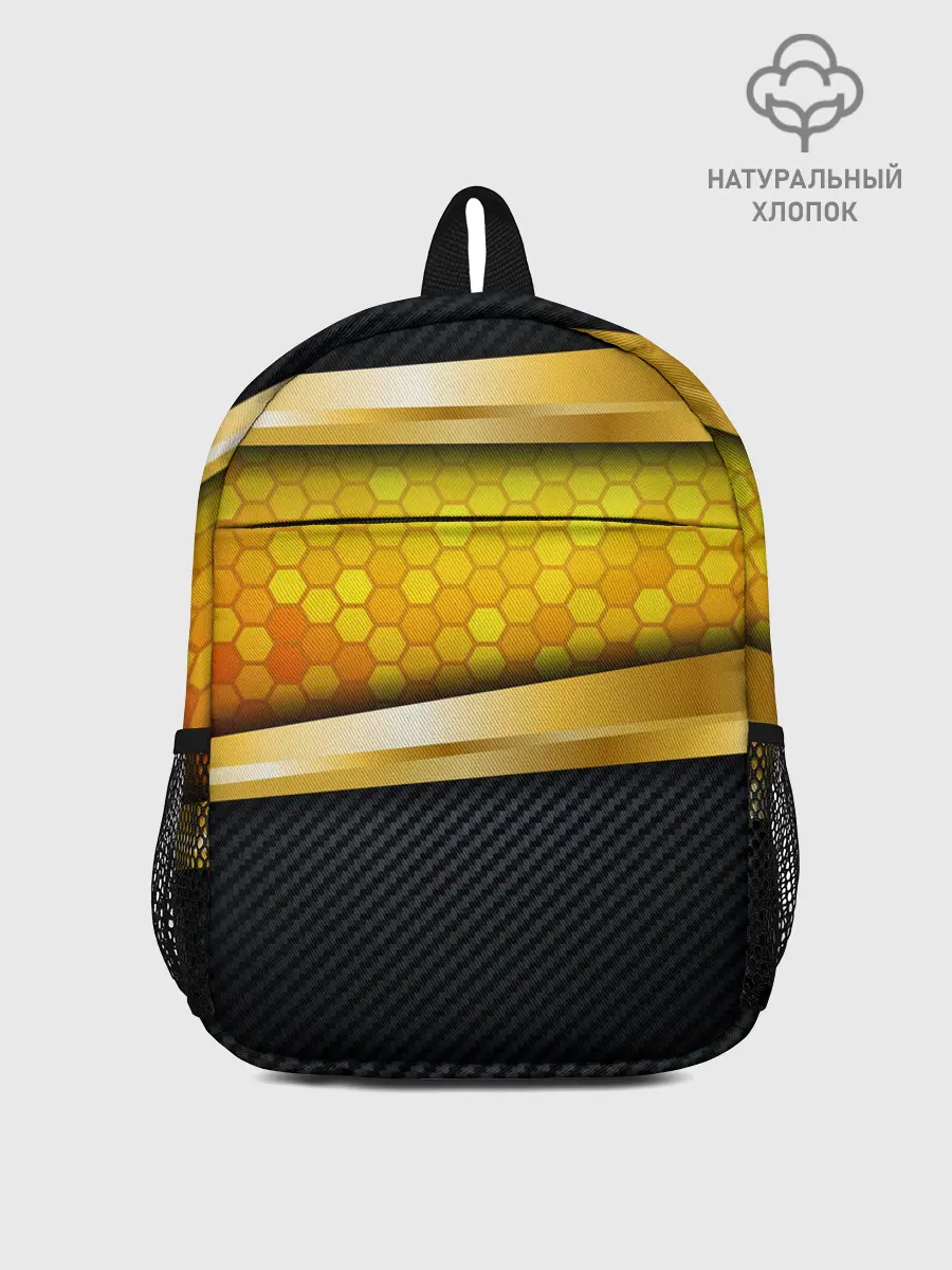 Рюкзак детский / 3D ЗОЛОТЫЕ СОТЫ / БРОНЯ 3Д