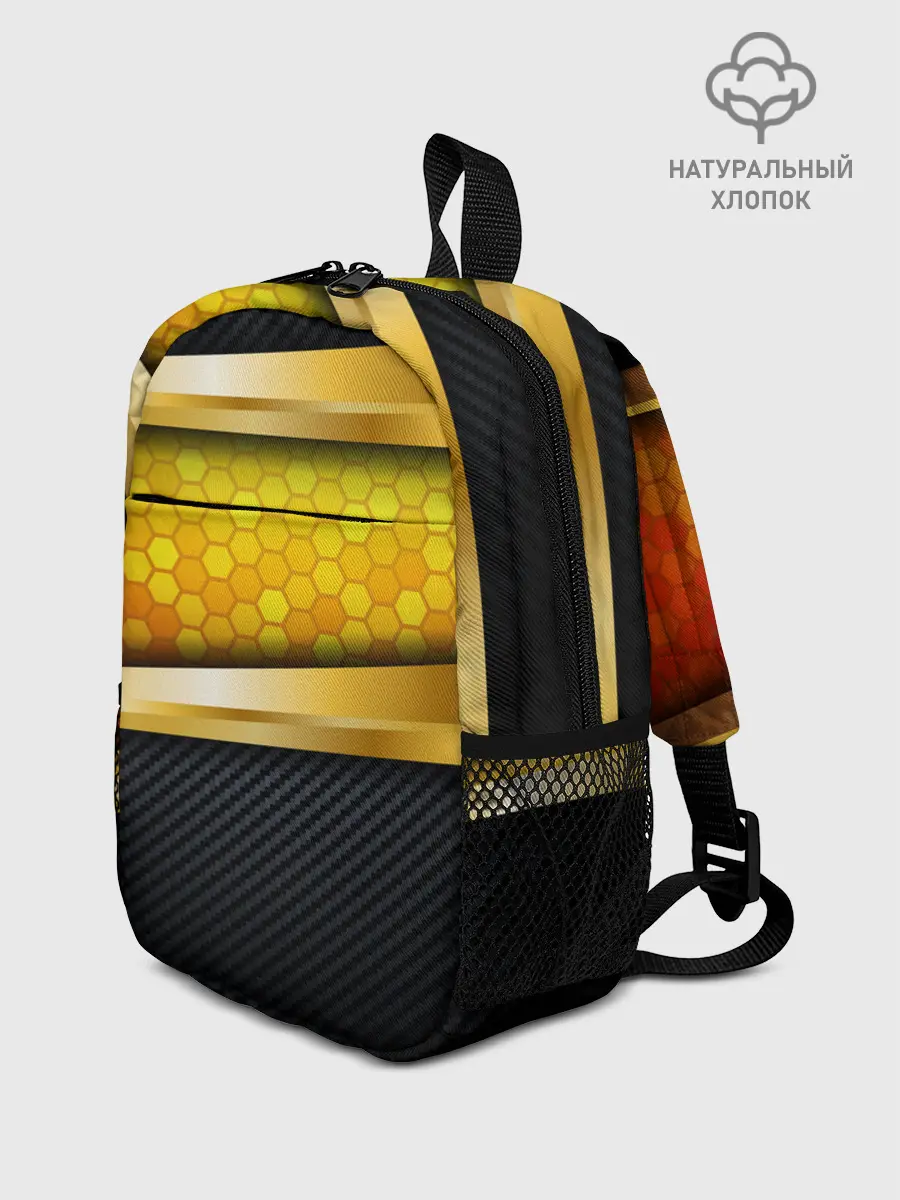 Рюкзак детский / 3D ЗОЛОТЫЕ СОТЫ / БРОНЯ 3Д