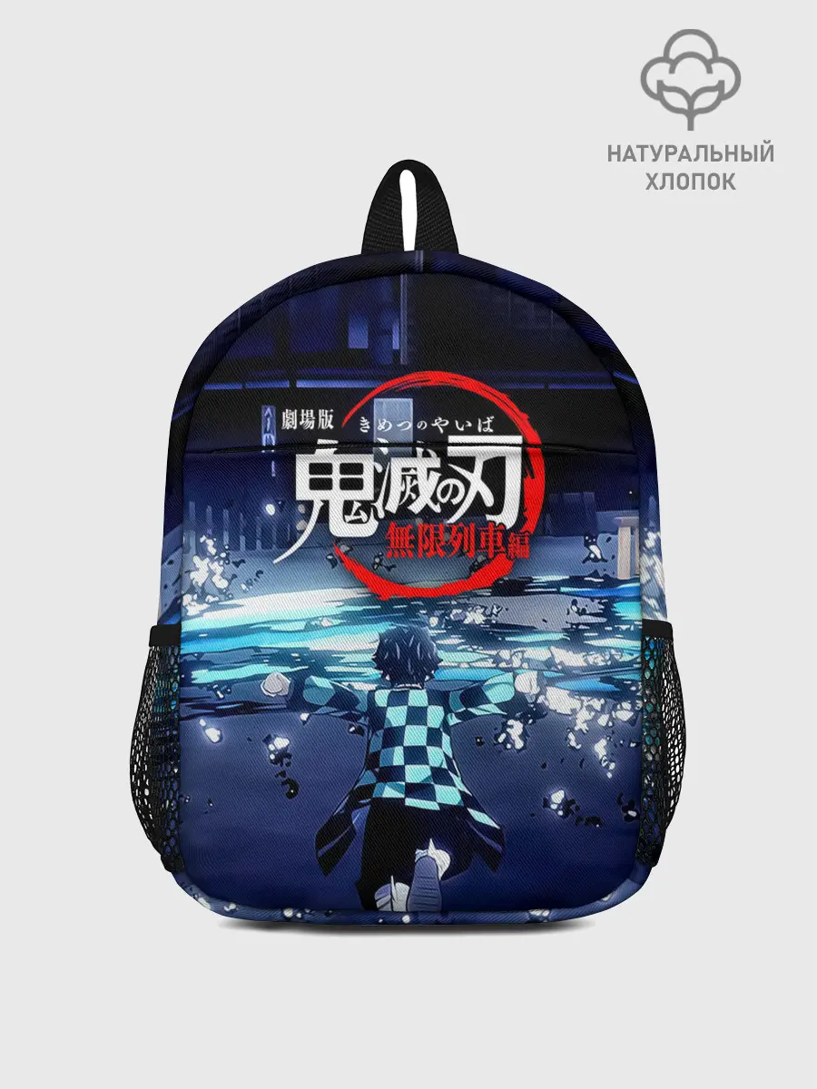 Рюкзак детский / Танджиро | Клинок, рассекающий демонов