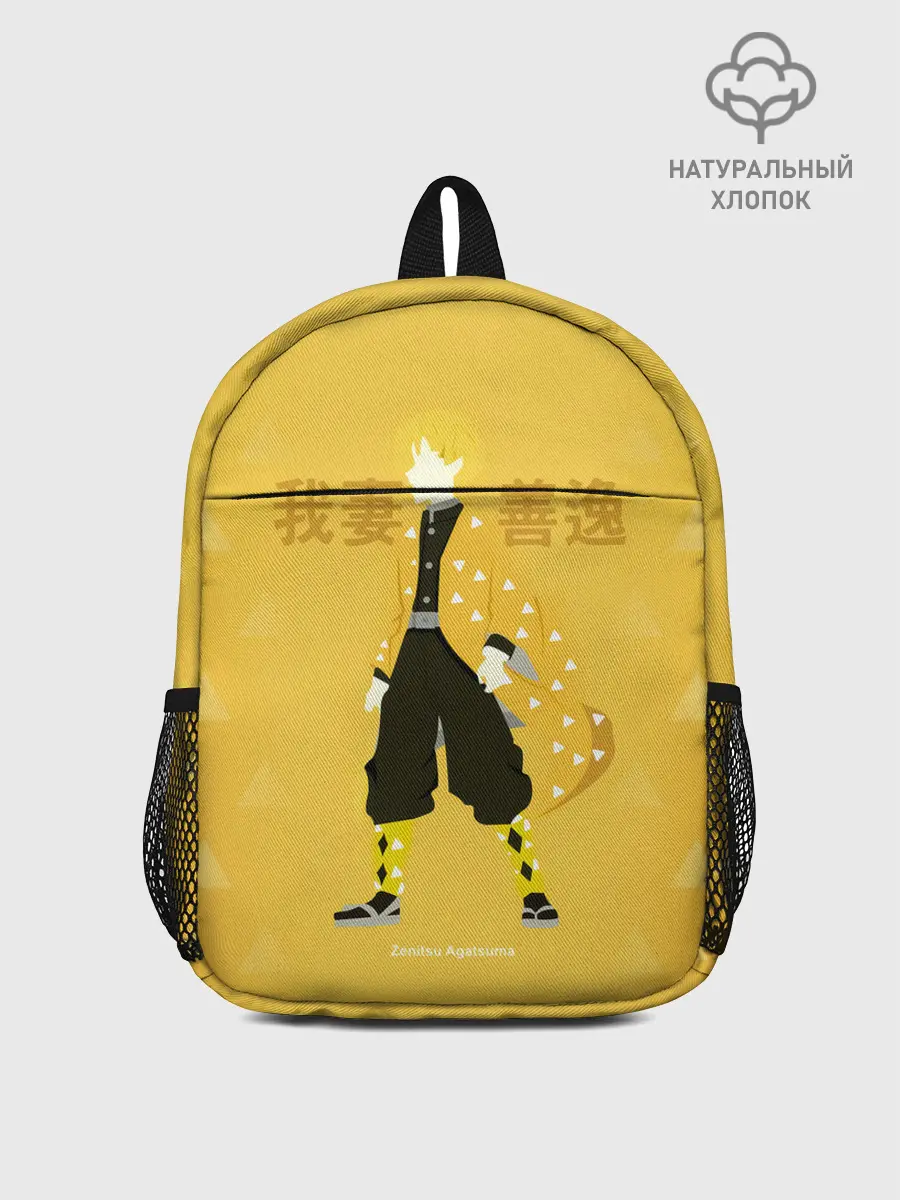 Рюкзак детский / Zenitsu Agatsuma Kimetsu no Yaiba