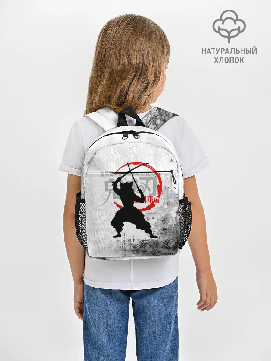 Рюкзак детский / Иноске Хашибира Kimetsu no Yaiba