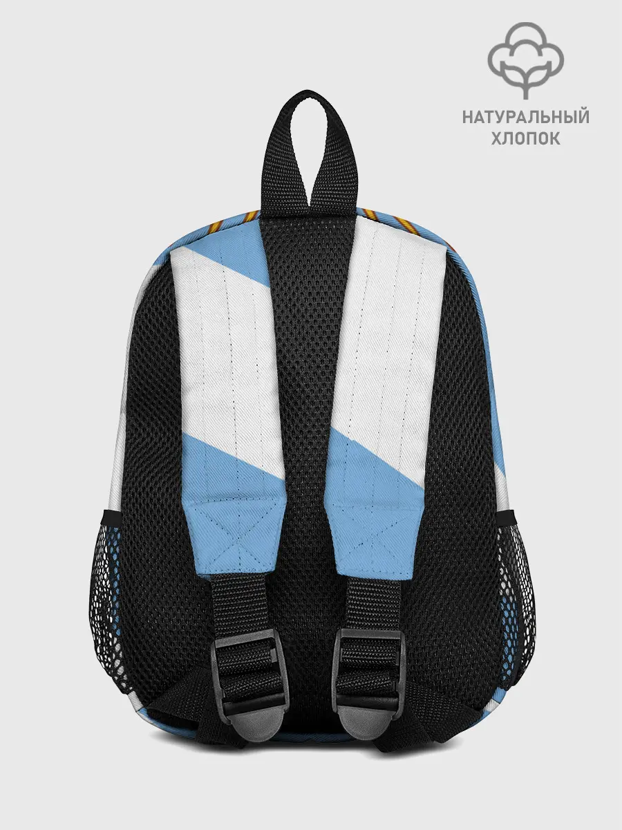 Рюкзак детский / Сборная Аргентины + спина