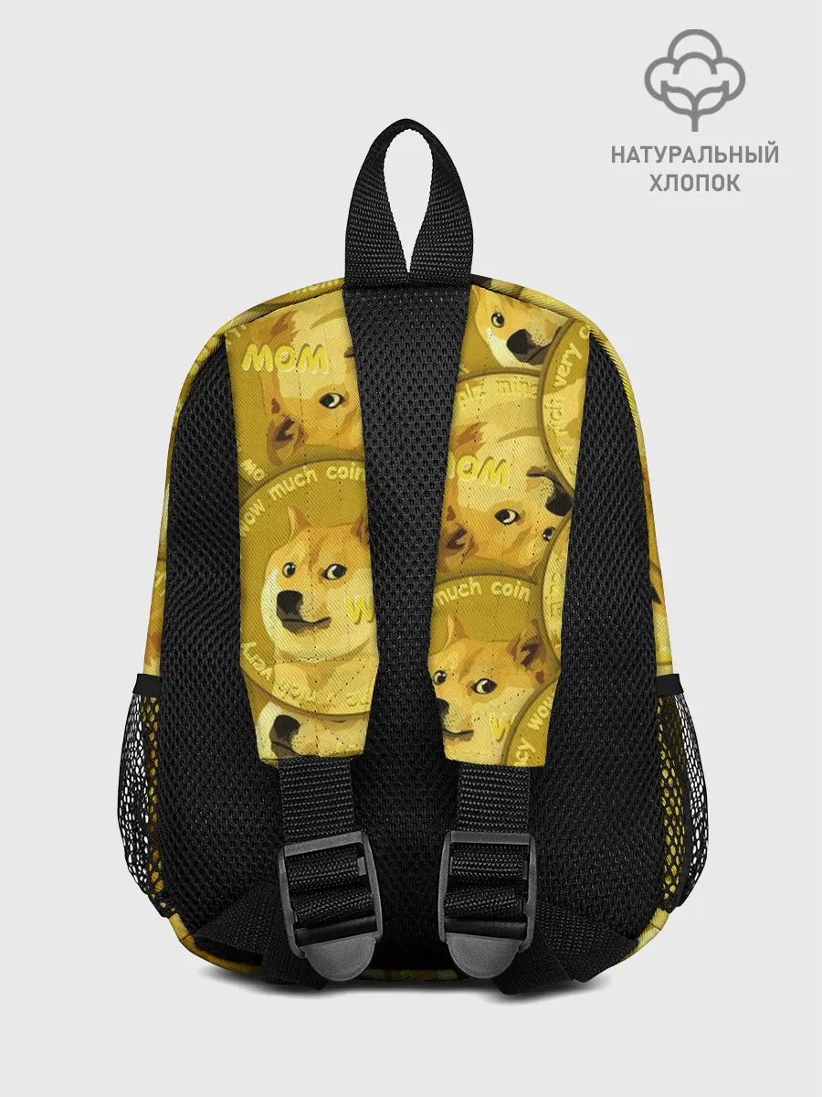 Рюкзак детский / DOGECOIN / DOGE / ДОГИКОИН