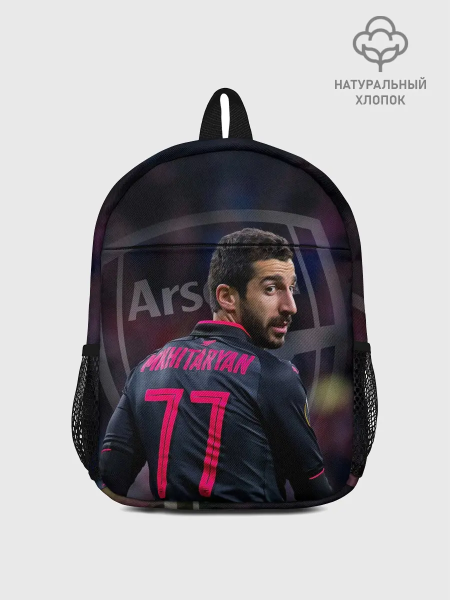 Рюкзак детский / Г. Мхитарян | Арсенал