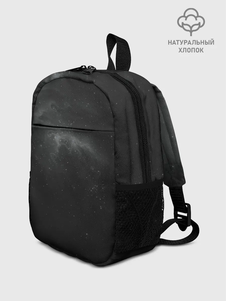 Рюкзак детский / Бескрайний космос
