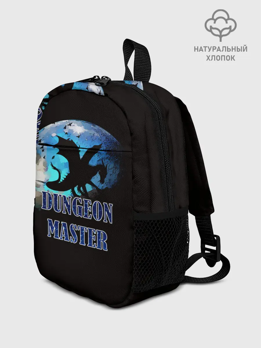 Рюкзак детский / Dungeon Master