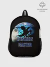 Рюкзак детский / Dungeon Master