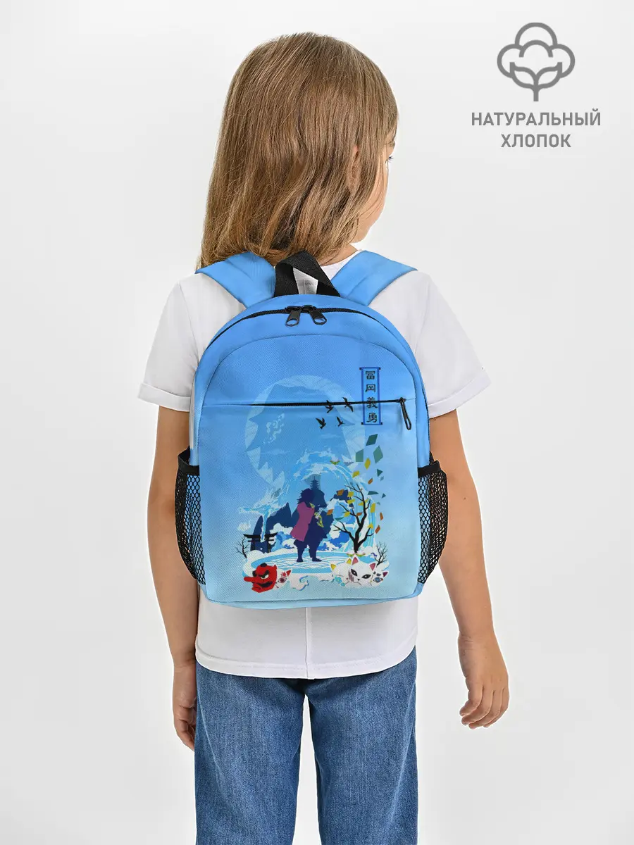 Рюкзак детский / Гию Томиока Kimetsu no Yaiba