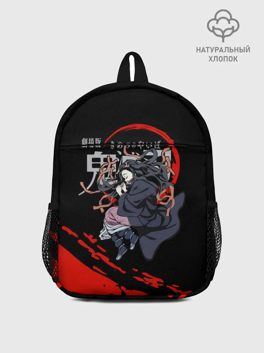 Рюкзак детский / Незуко Камадо Kimetsu no Yaiba