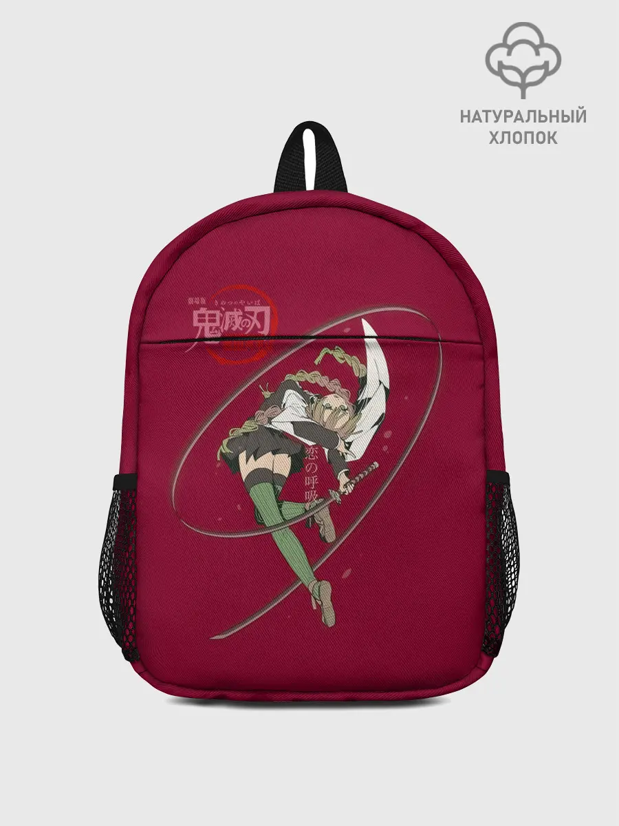 Рюкзак детский / Мицури Канроджи Kimetsu no Yaiba