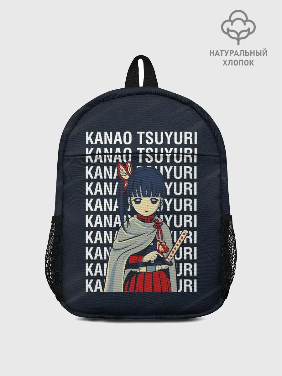 Рюкзак детский / Kanao Tsuyuri Kimetsu no Yaiba