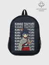 Рюкзак детский / Kanao Tsuyuri Kimetsu no Yaiba