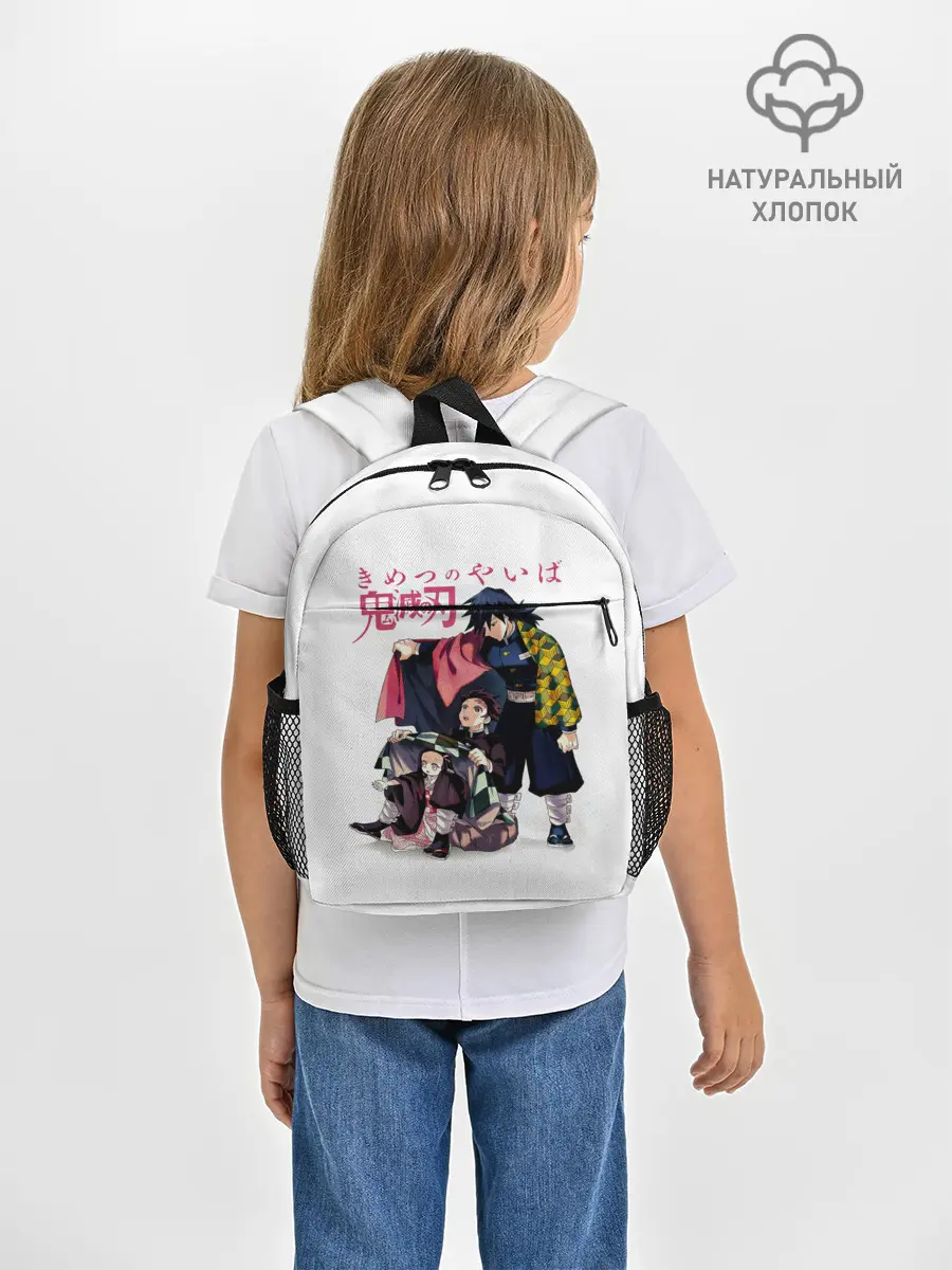 Рюкзак детский / Танджиро и Незуко под укрытием Гию