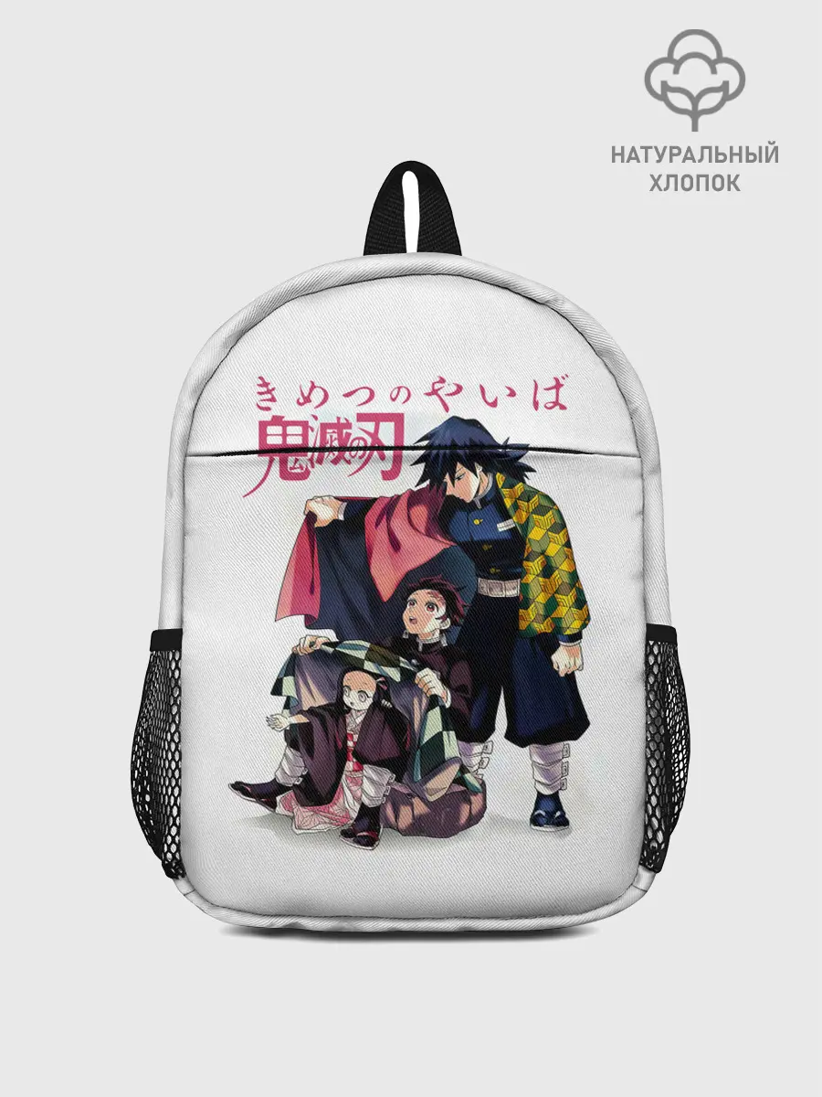 Рюкзак детский / Танджиро и Незуко под укрытием Гию