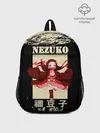 Рюкзак детский / NEZUKO | Kimetsu no Yaiba