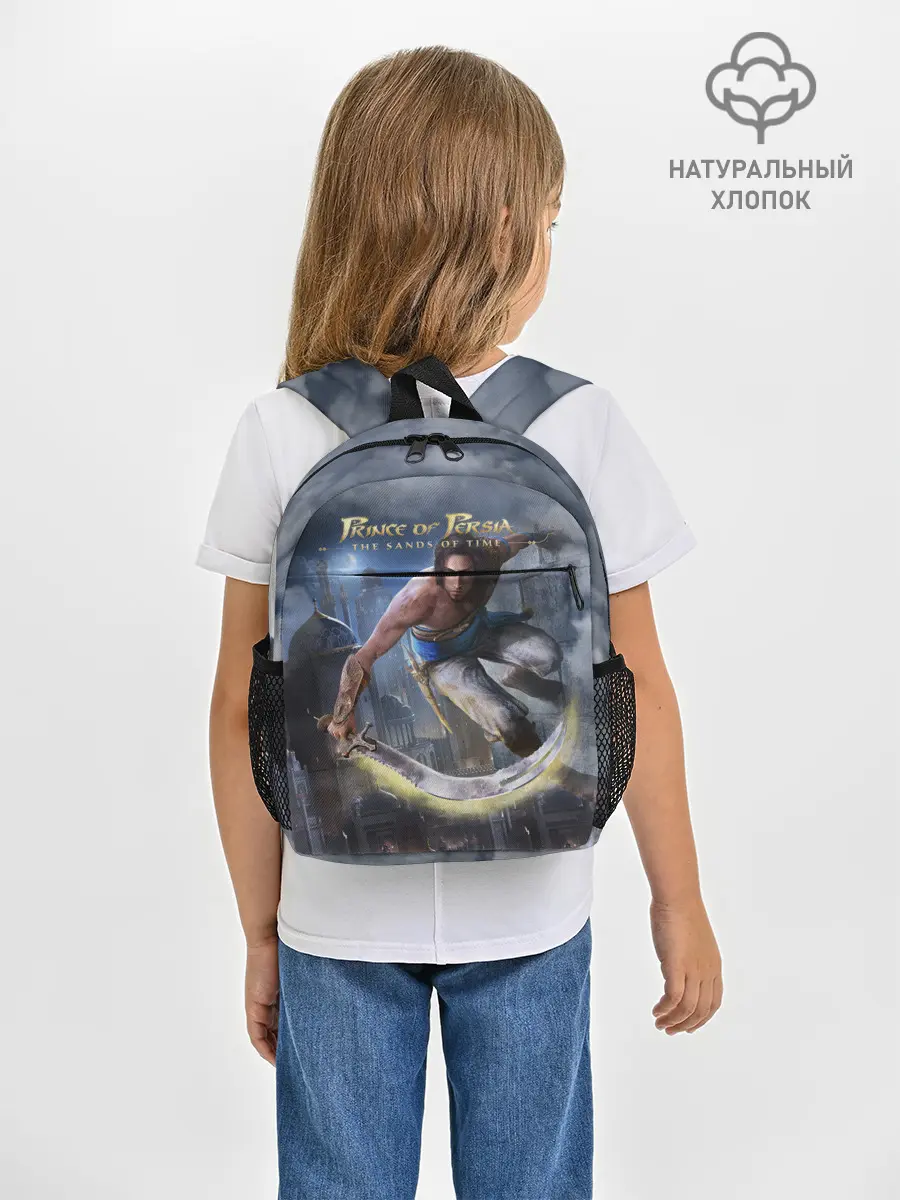 Рюкзак детский / Prince of Persia