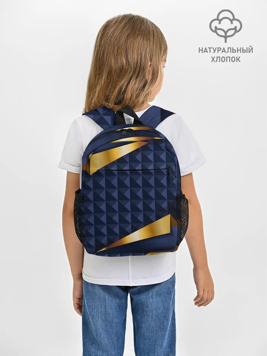 Рюкзак детский / 3D плитки с золотыми вставками