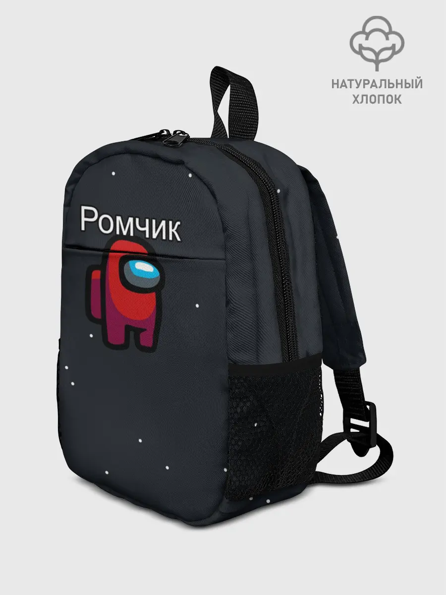 Рюкзак детский / Ромчик Among us