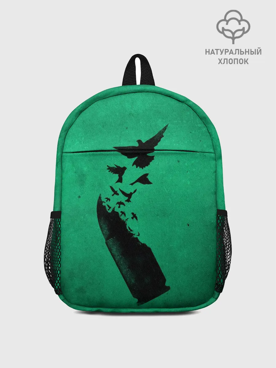 Рюкзак детский / Freedom