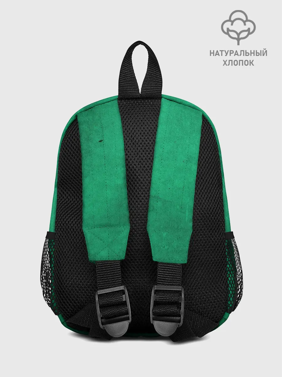 Рюкзак детский / Freedom