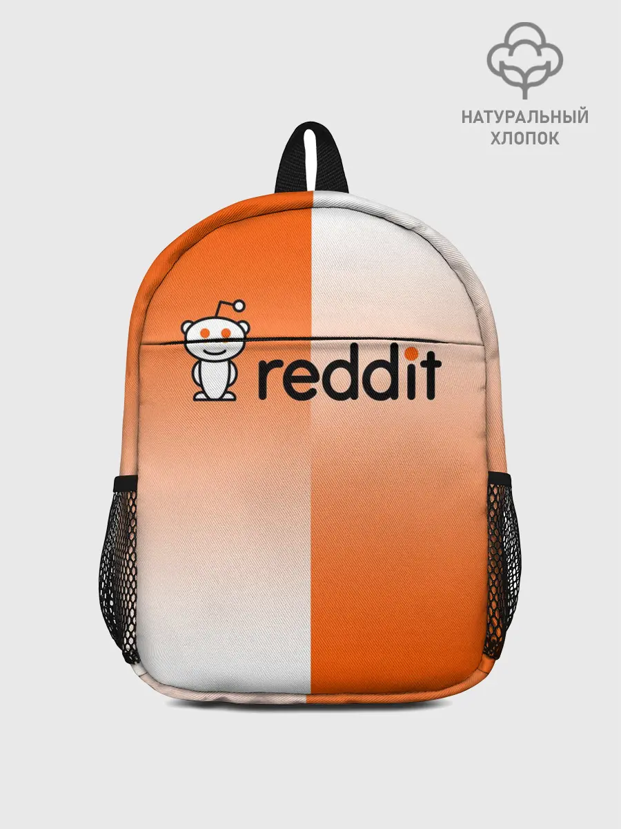 Рюкзак детский / REDDIT / РЕДДИТ / ГРАДИЕНТ