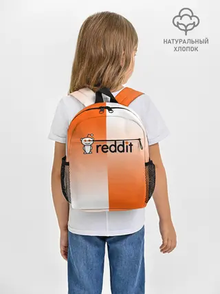 Рюкзак детский / REDDIT / РЕДДИТ / ГРАДИЕНТ
