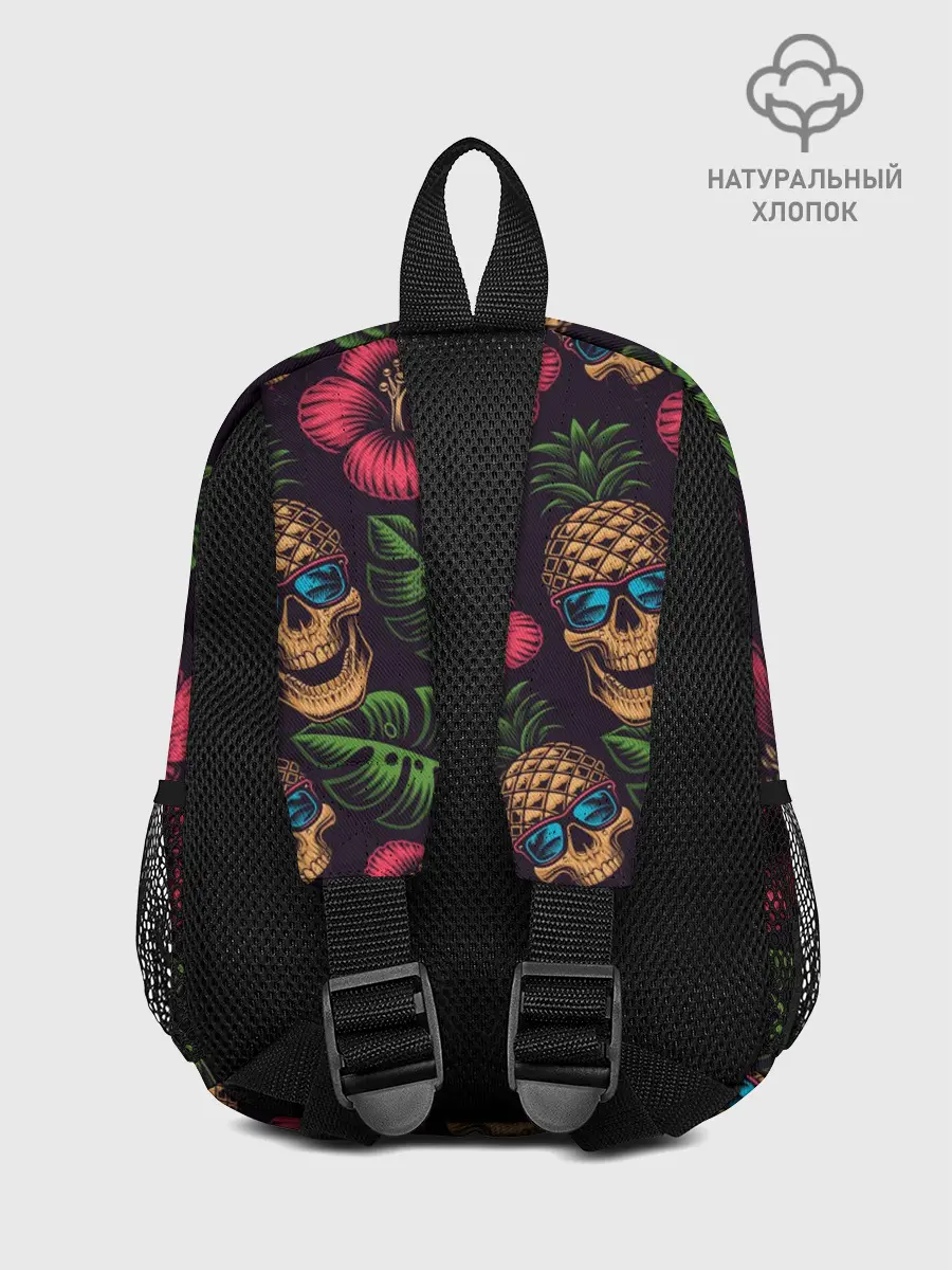 Рюкзак детский / Ананасовый череп