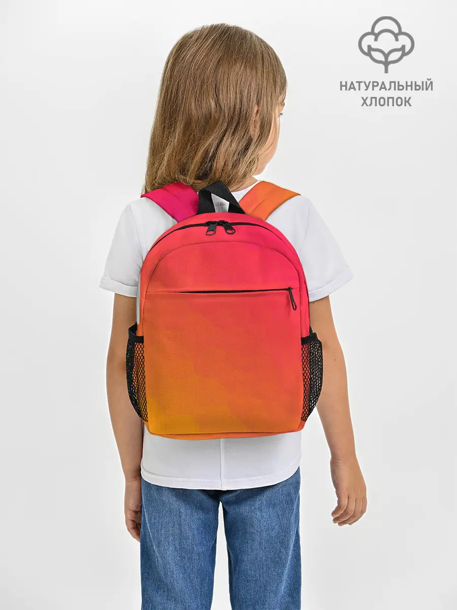 Рюкзак детский / Градиент