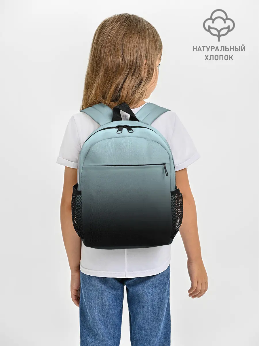 Рюкзак детский / Black and Blue gradient