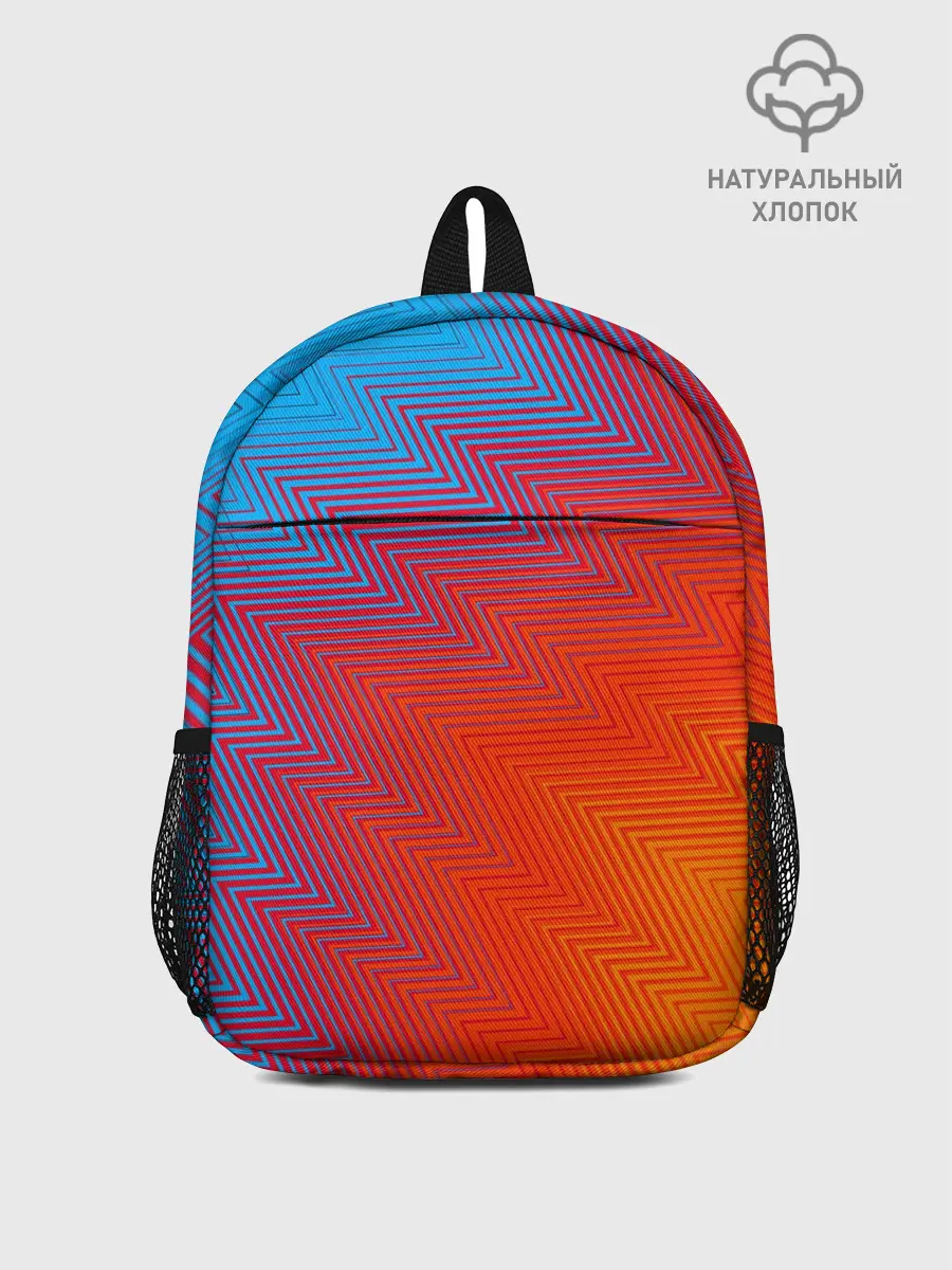 Рюкзак детский / ГРАДИЕНТ АБСТРАКЦИЯ / GRADIENT