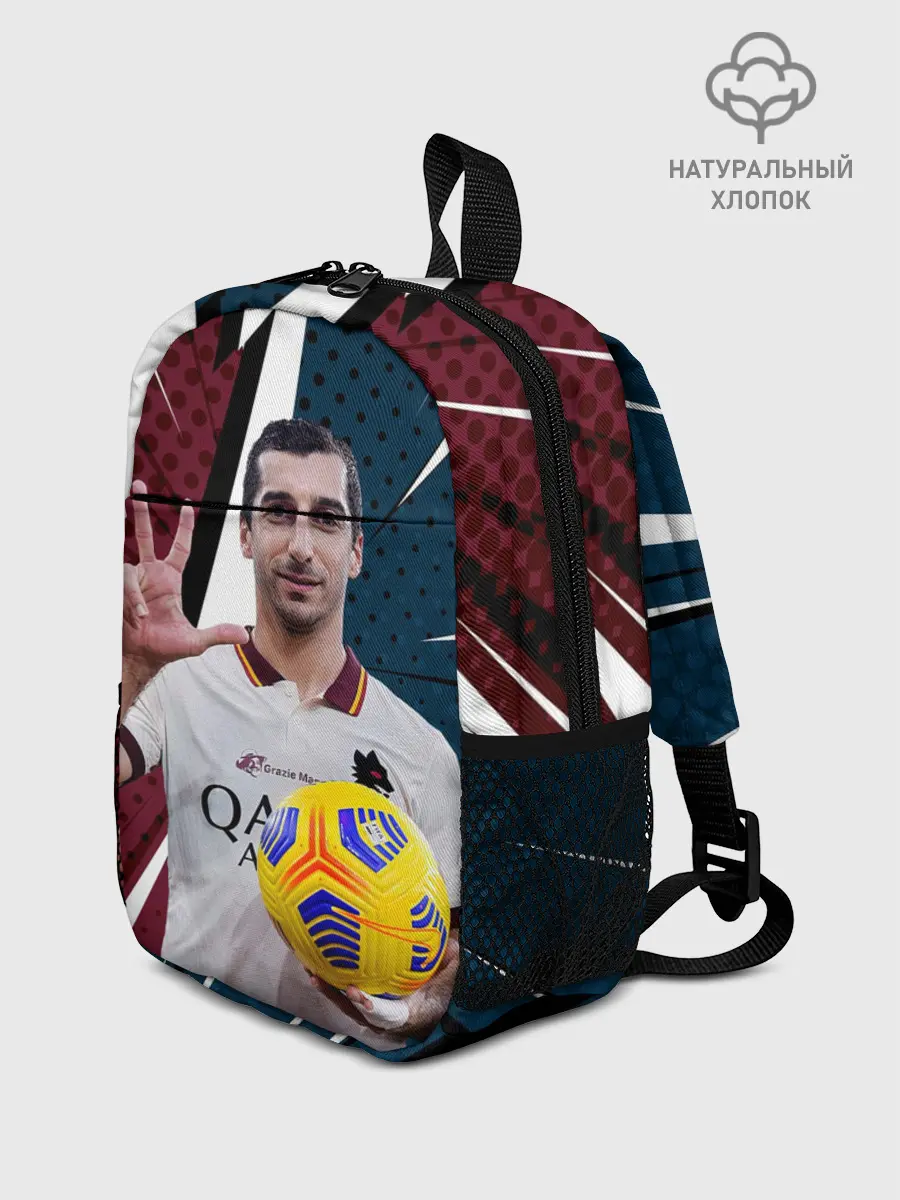 Рюкзак детский / Генрих Мхитарян