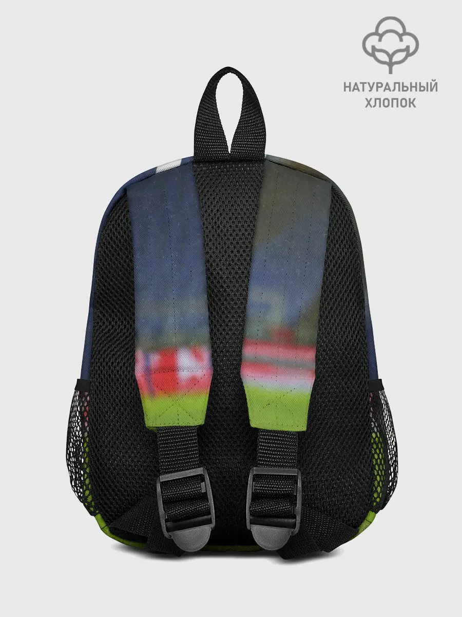 Рюкзак детский / Генрих Мхитарян