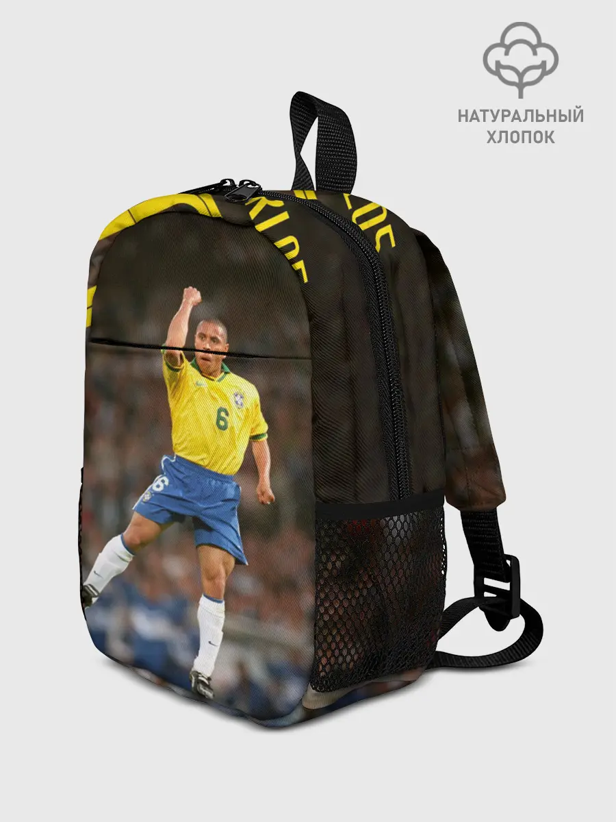 Рюкзак детский / Роберто Карлос