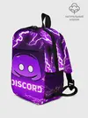 Рюкзак детский / DISCORD / ДИСКОРД / МОЛНИЯ