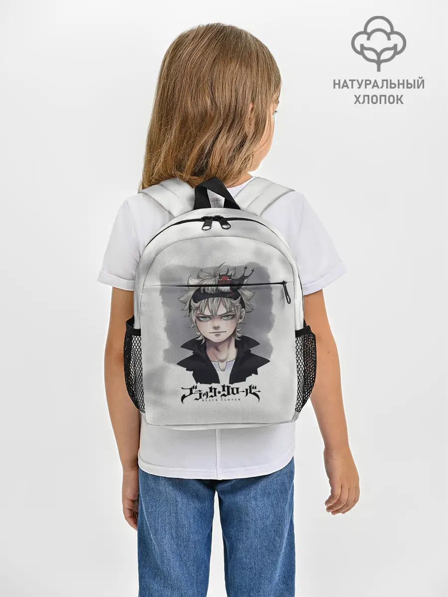 Рюкзак детский / Аста и Секре Чёрный клевер