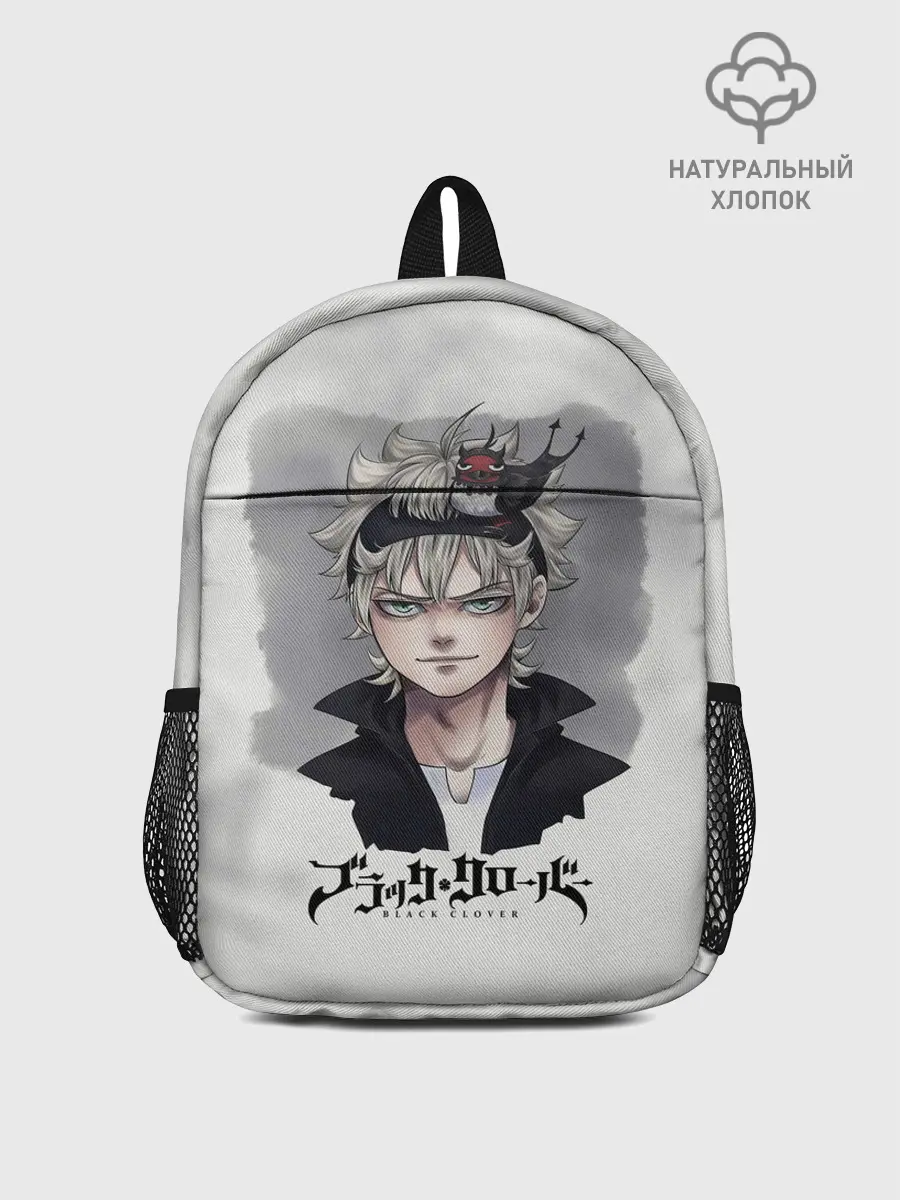 Рюкзак детский / Аста и Секре Чёрный клевер