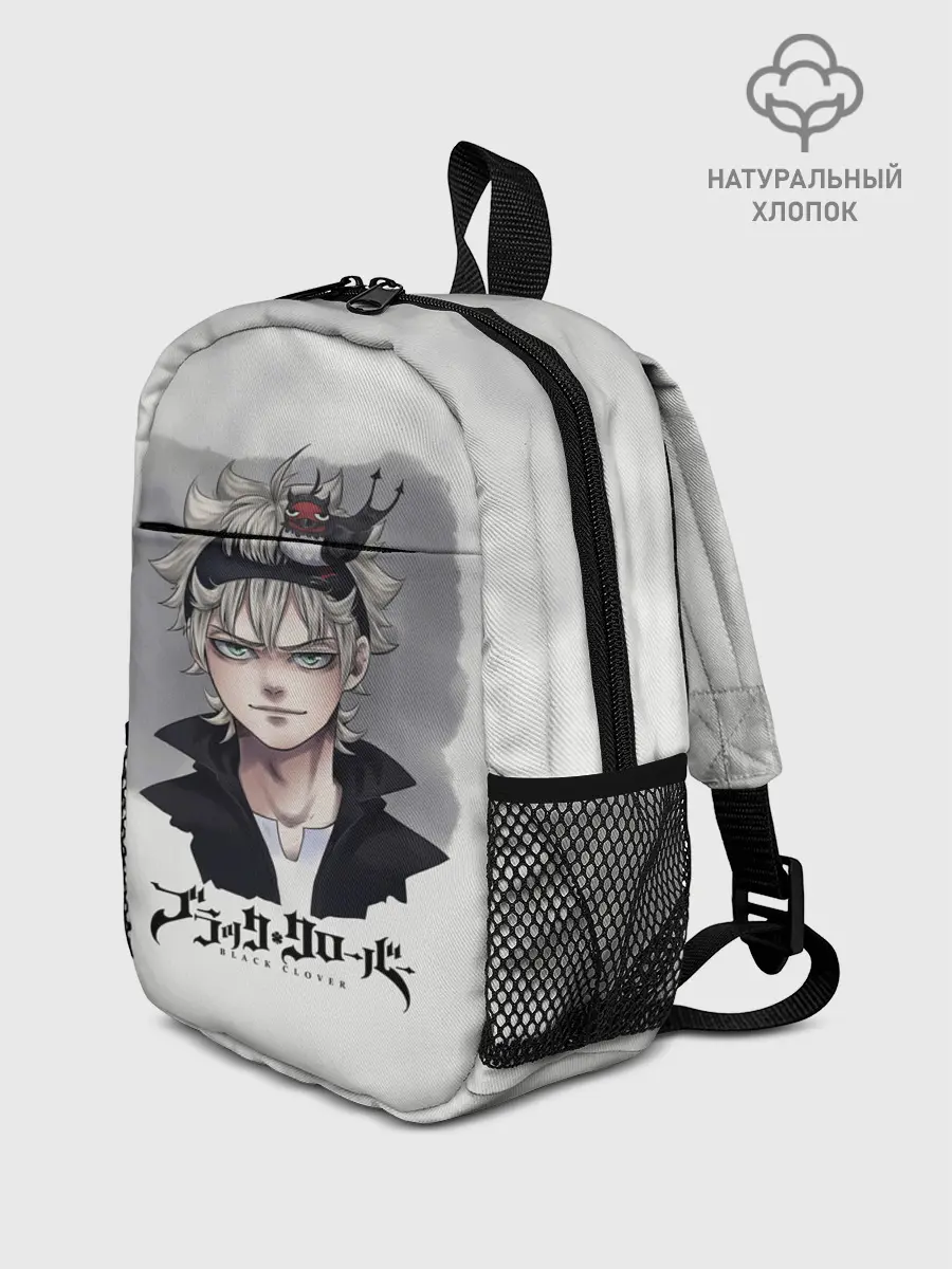 Рюкзак детский / Аста и Секре Чёрный клевер