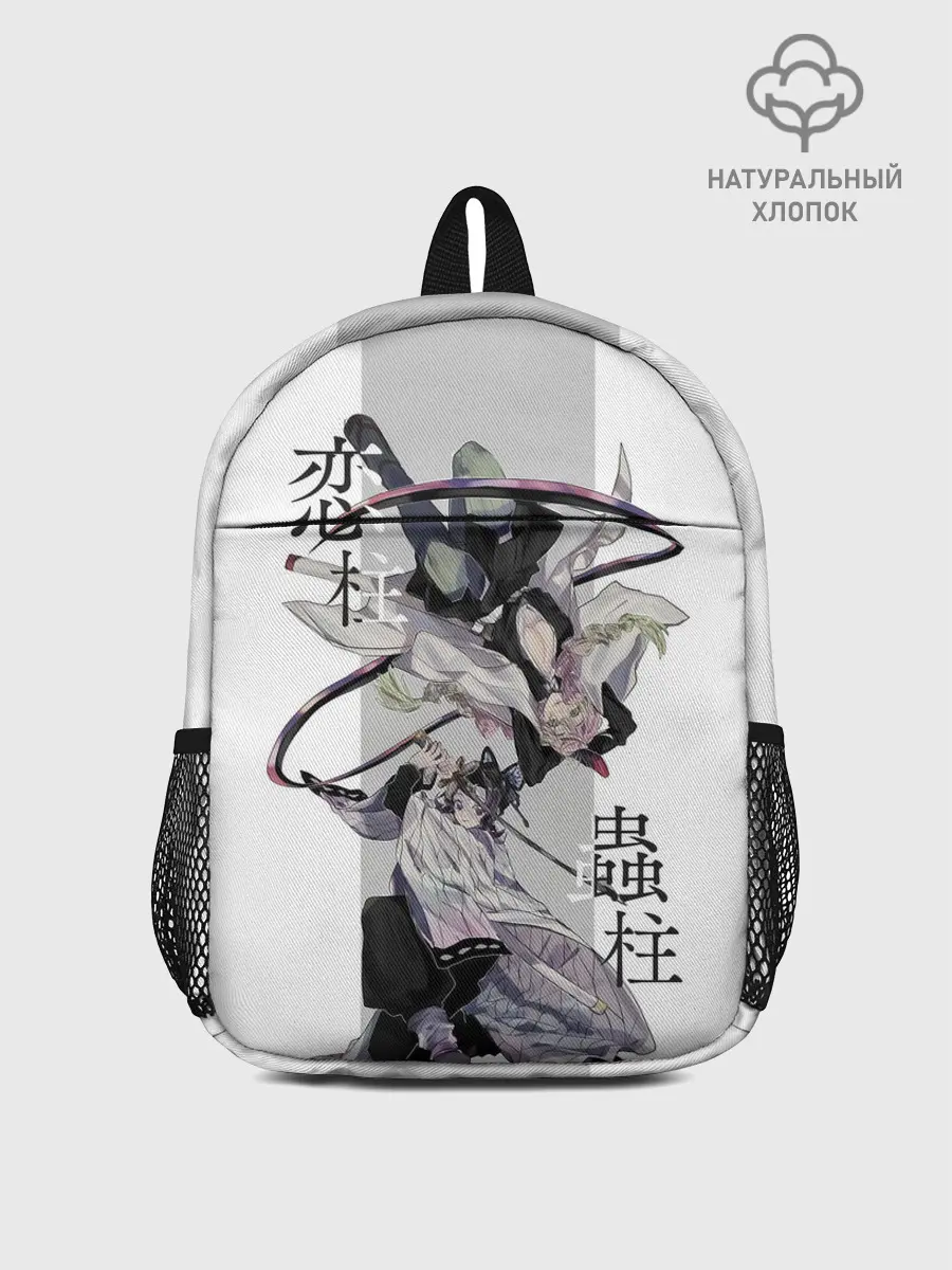 Рюкзак детский / Шинобу и Мицури Kimetsu no Yaiba