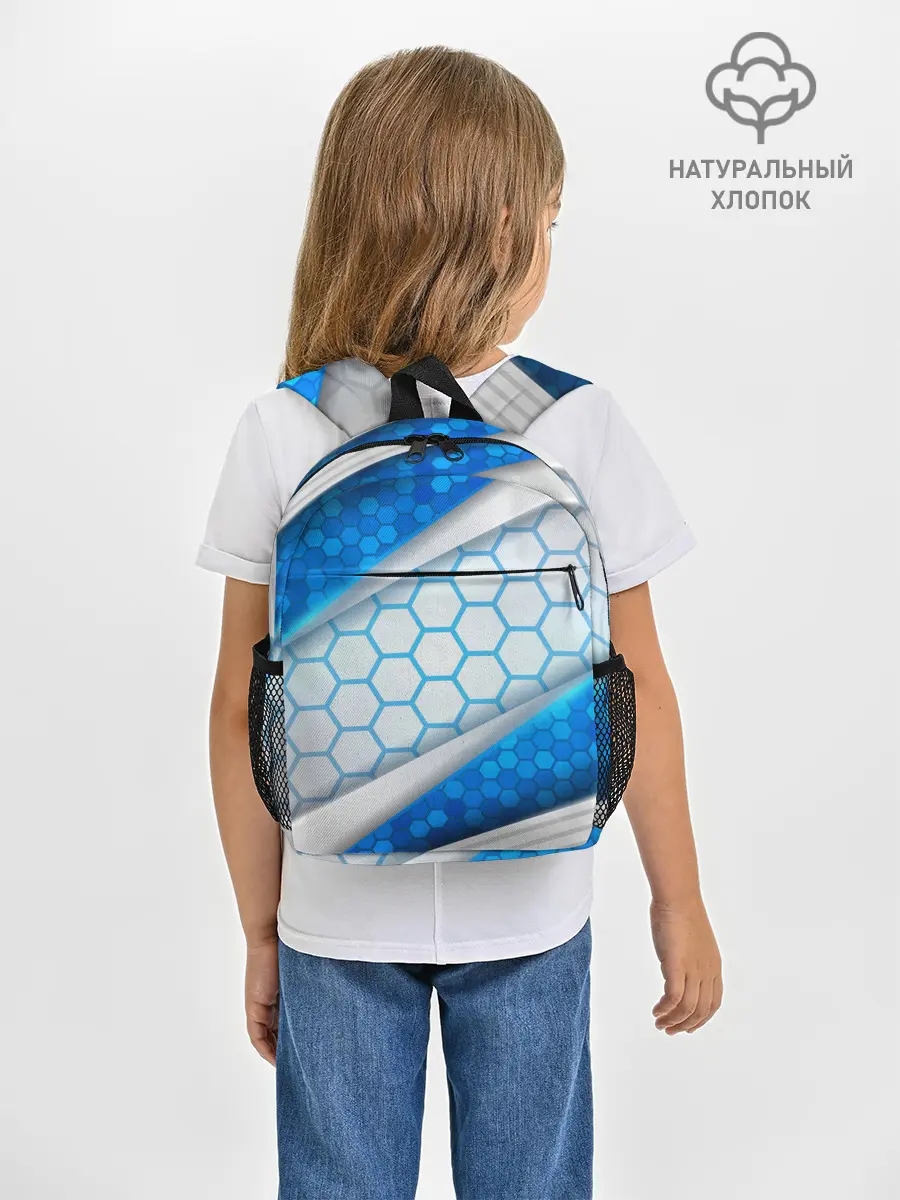 Рюкзак детский / 3D AQUA БРОНЯ ОБЪЕМНЫЕ СОТЫ