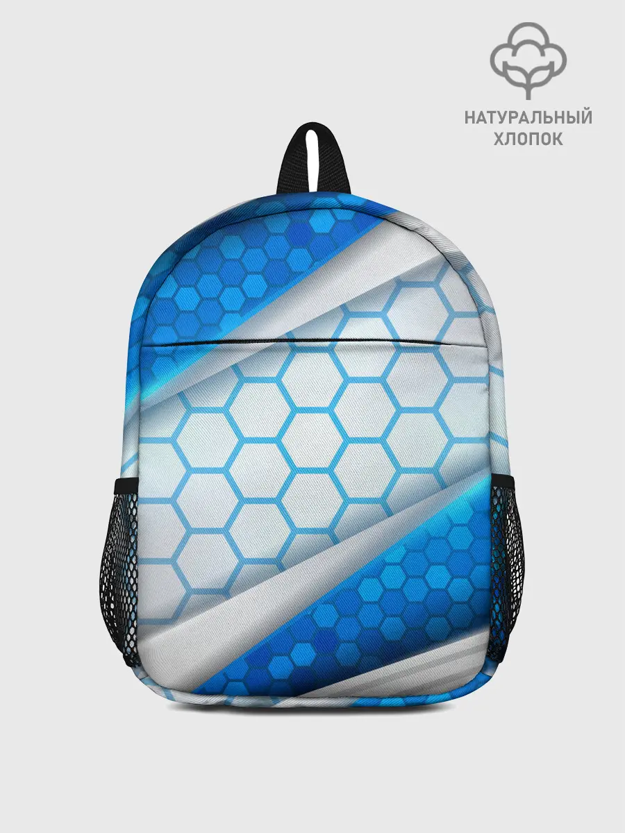 Рюкзак детский / 3D AQUA БРОНЯ ОБЪЕМНЫЕ СОТЫ