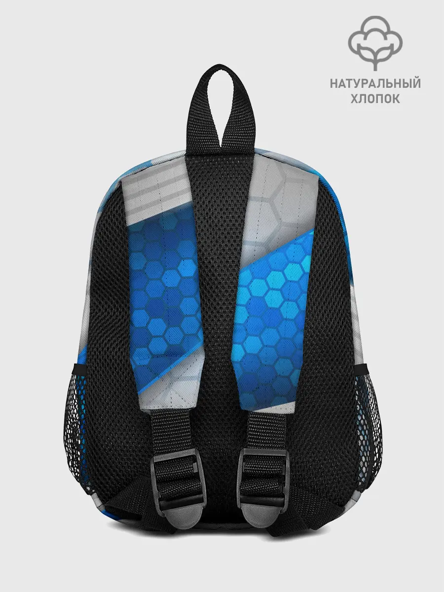 Рюкзак детский / 3D AQUA БРОНЯ ОБЪЕМНЫЕ СОТЫ