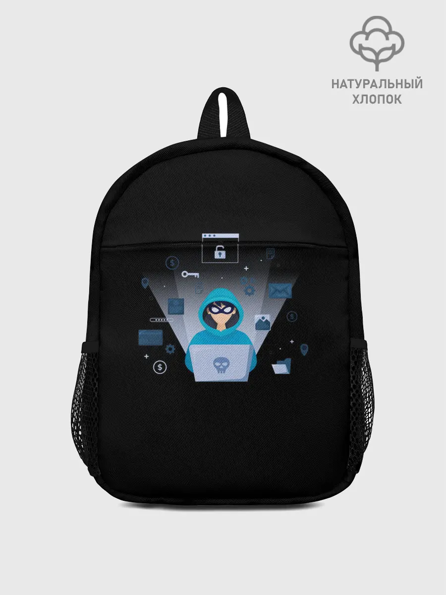 Рюкзак детский / ПРОГРАММИСТ | HACKER