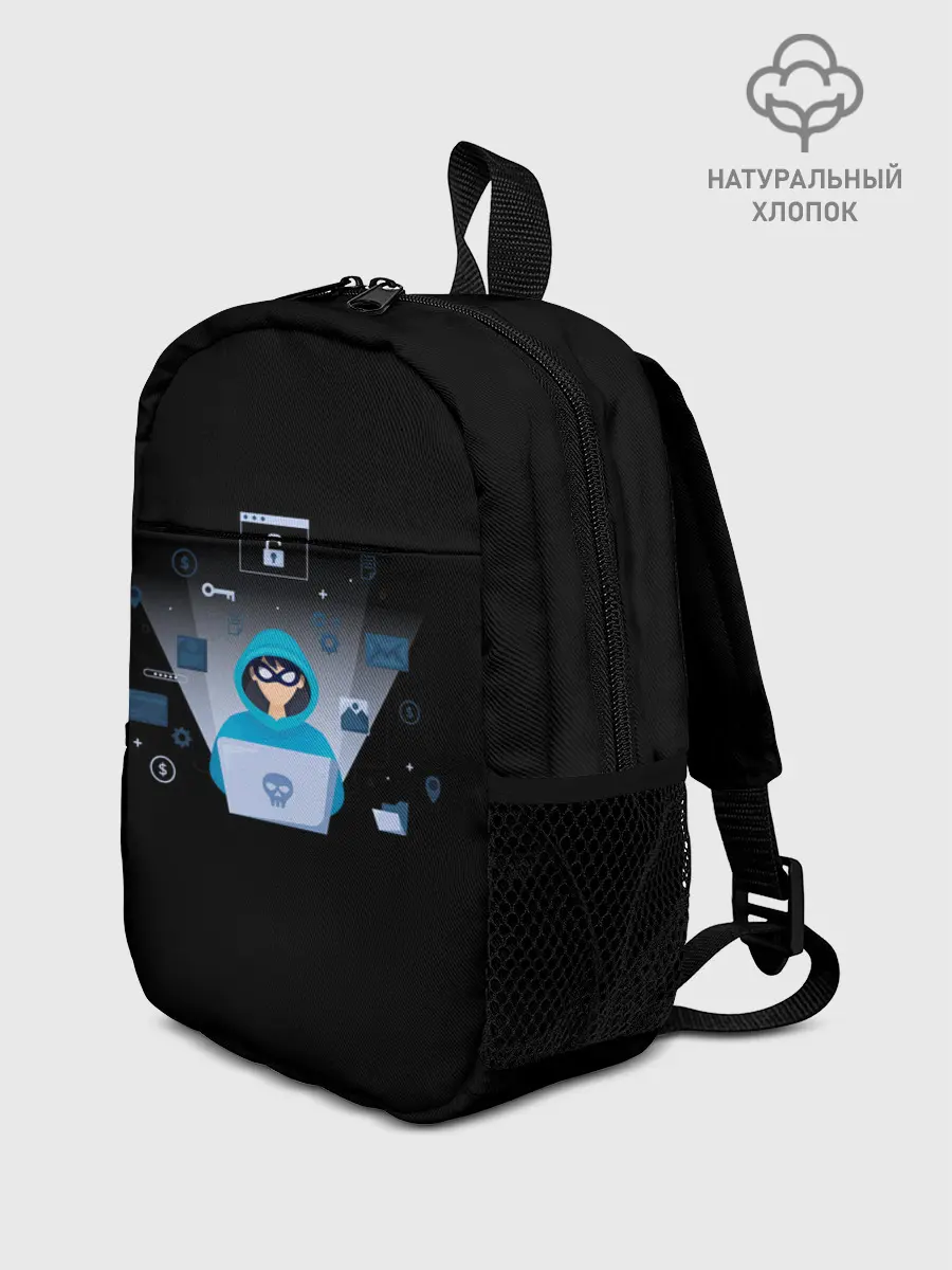 Рюкзак детский / ПРОГРАММИСТ | HACKER