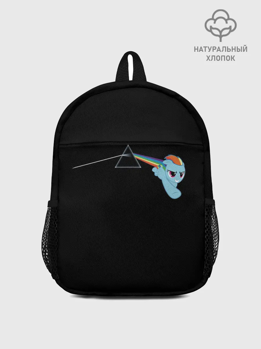 Рюкзак детский / Радуга Дэш х Пинк Флойд
