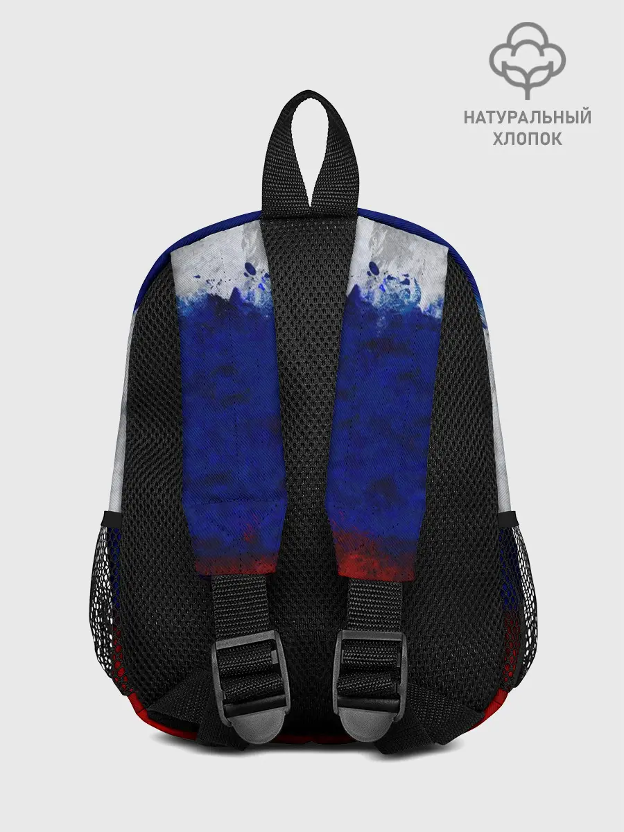 Рюкзак детский / Россия | Russia | Герб