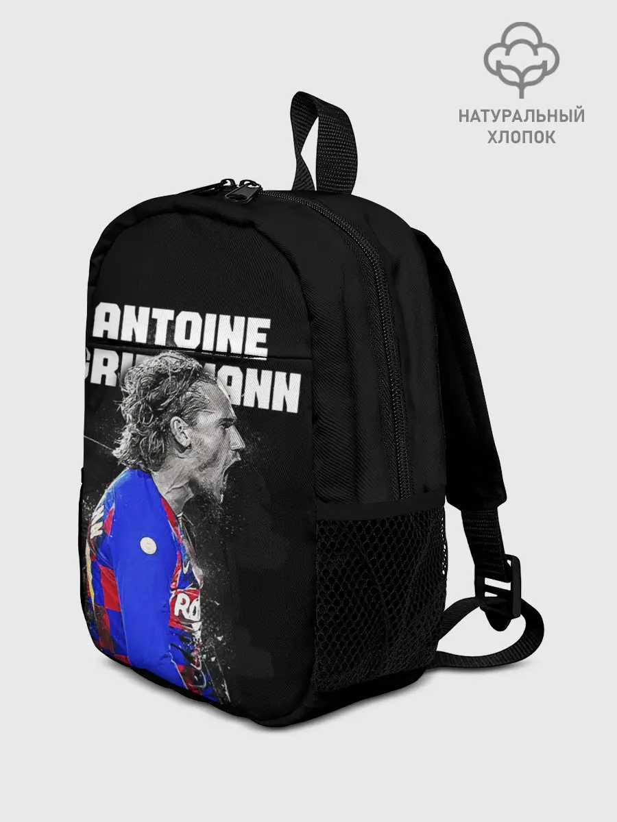 Рюкзак детский / ANTOINE GRIEZMANN / ГРИЗМАНН