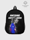 Рюкзак детский / ANTOINE GRIEZMANN / ГРИЗМАНН