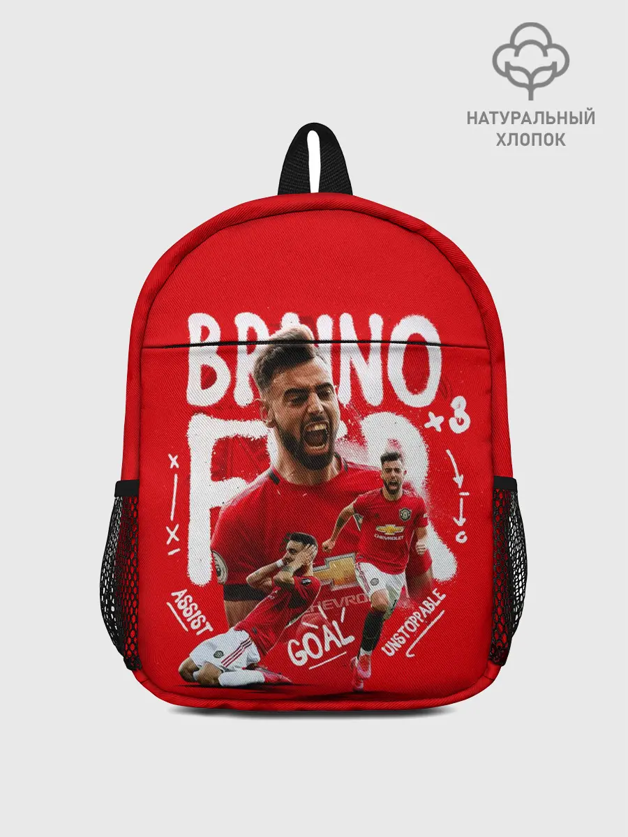 Рюкзак детский / БРУНО ФЕРНАНДЕШ / МАНЧЕСТЕР