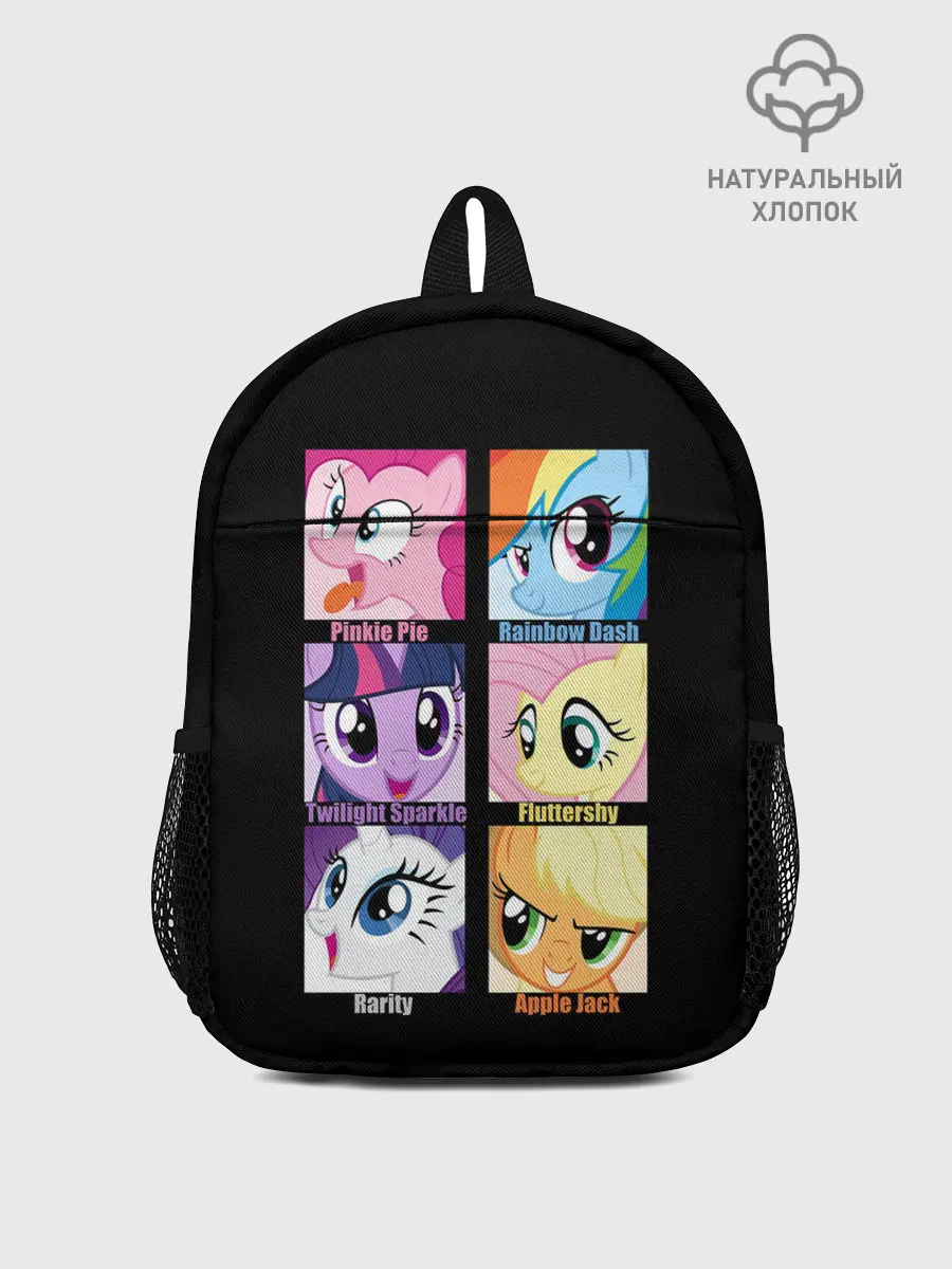 Рюкзак детский / Pony team