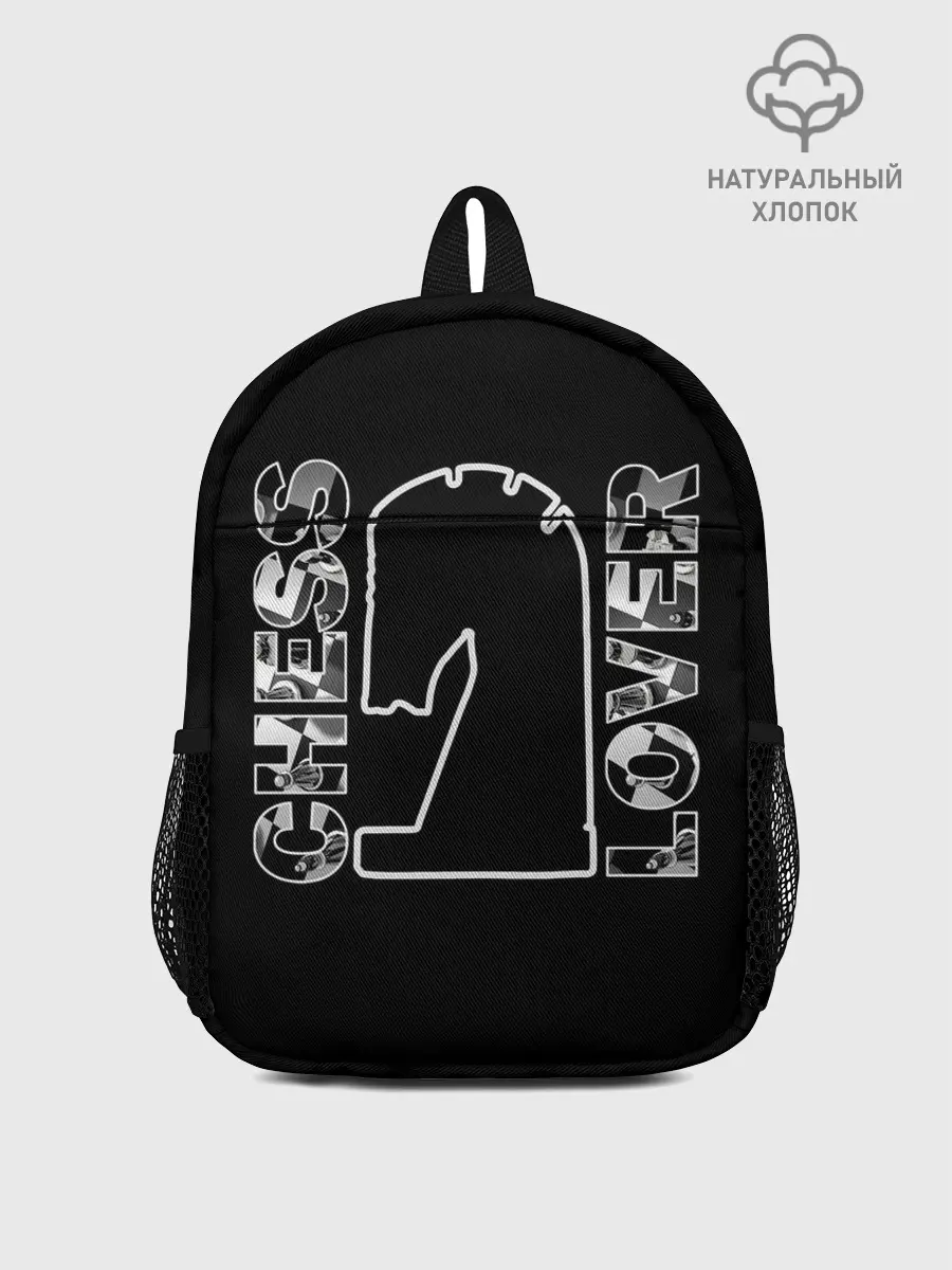 Рюкзак детский / Chess Lover | Конь | Шахматы